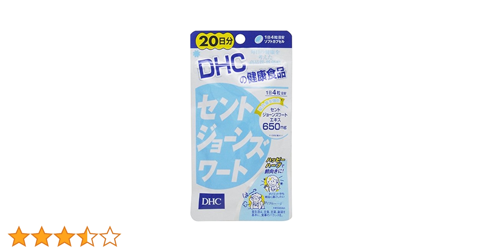 Amazon | DHC セントジョーンズワート 20日分 80粒 | DHC | セン